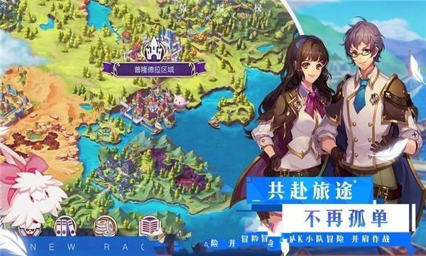 逍遥觅仙
