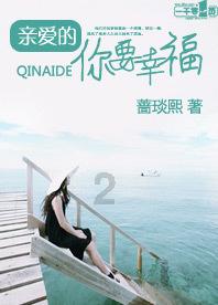 可爱的蜗牛拼图