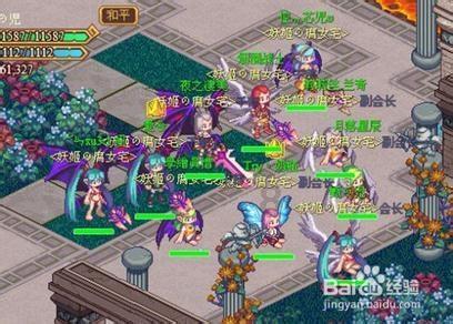 东周有过多少个诸侯国游戏画面