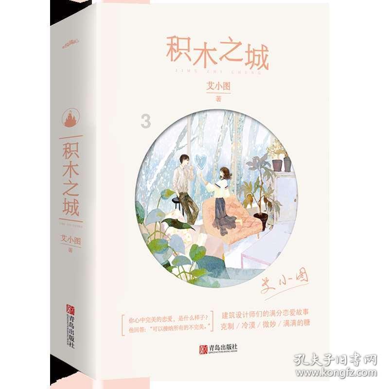 火影战国夜袭