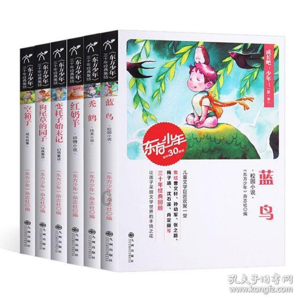 春雨直播app