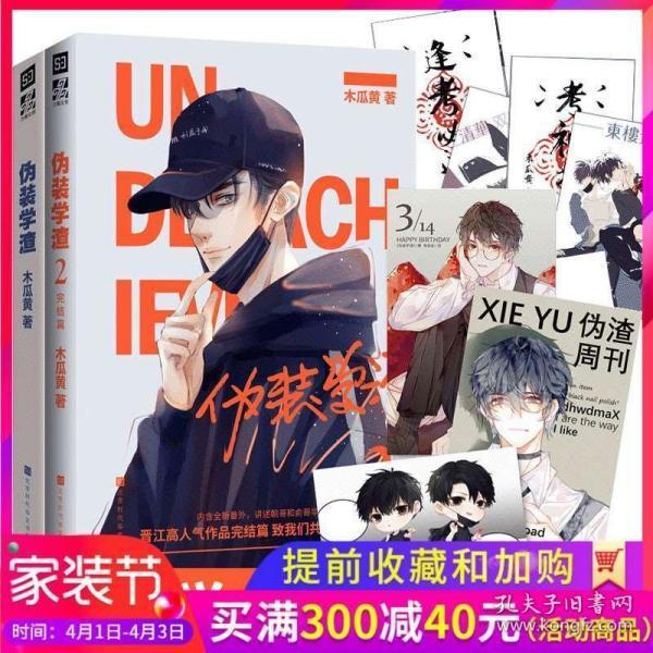 宾川：万亩贡菜喜丰收