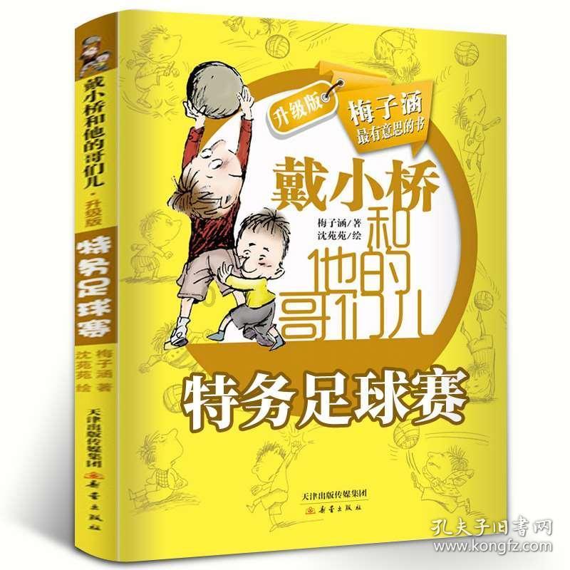 刑满释放的一个朋友，送他什么礼物最适合？游戏画面