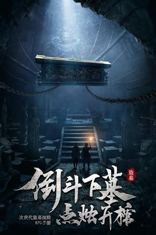 拯救漂亮的女孩