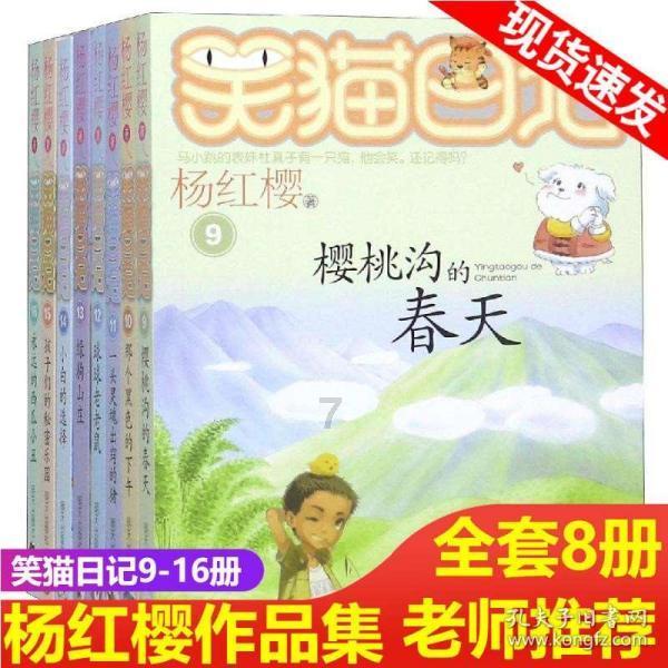 植物大战僵尸21