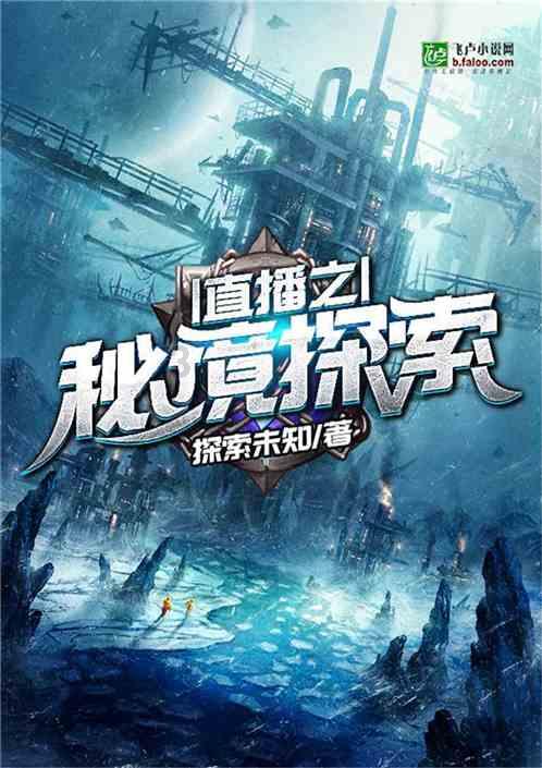 米乐米可森林大冒险