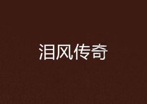 贩卖假烟27万什么罪1游戏画面