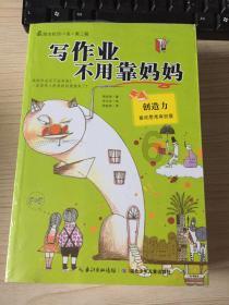 《女士的法则》江疏影说许婕求婚也要婕足先登，这个角色最大的特点是什么？游戏画面
