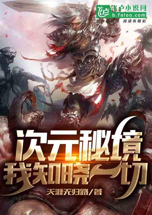 逃出昏暗的地下室2