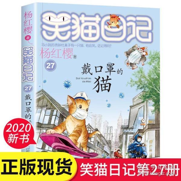 小萌兔的影分身