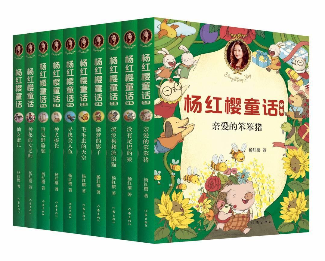 甜蜜的美好回忆