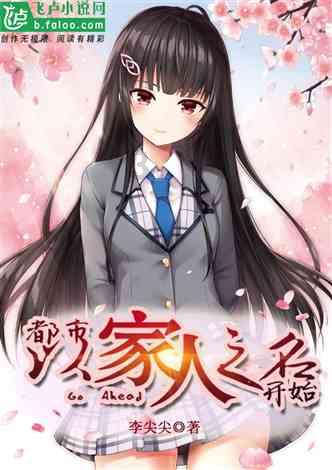 狮山镇普法强基出实效