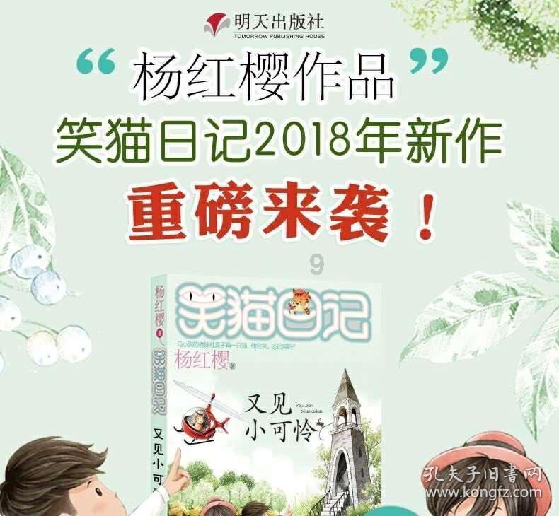 春节的对联怎样贴？有什么讲究吗？游戏画面