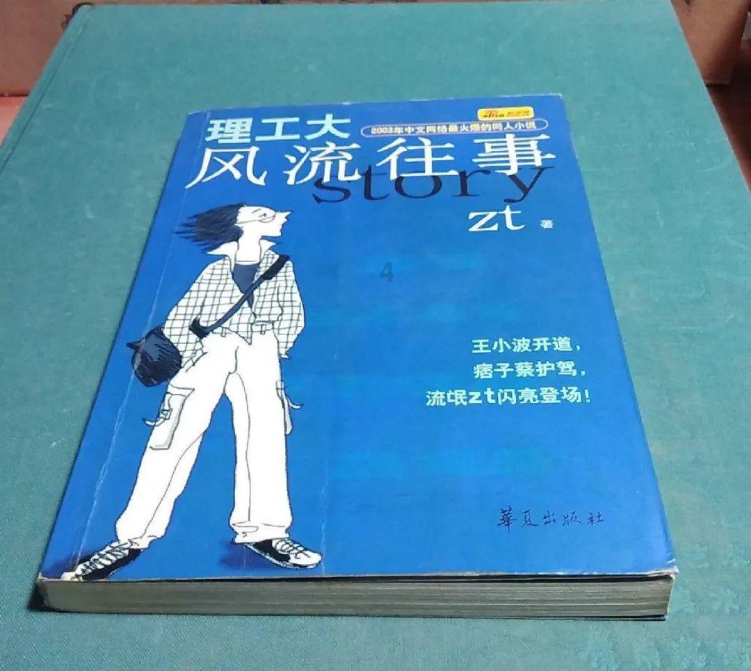 复合薄膜拉伸试验机-----应用
