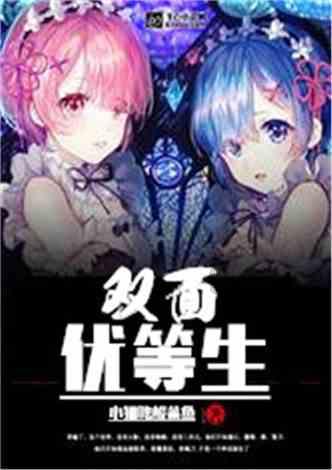 终结者2官方手游