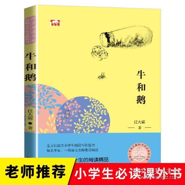 功夫快打