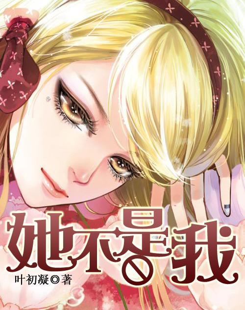 6岁男孩嘴叼筷子不慎摔倒，筷子直插入嘴，家长是否看护不当？游戏画面