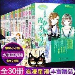 玥茗老师个人简介
