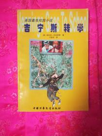 深度学习达人进阶必备 | 多半快递小哥月收入不超过5000元,你认为快递小哥的工资高吗?知识星球平台