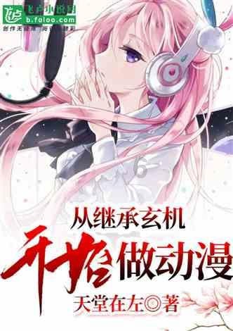 萌宠大连接