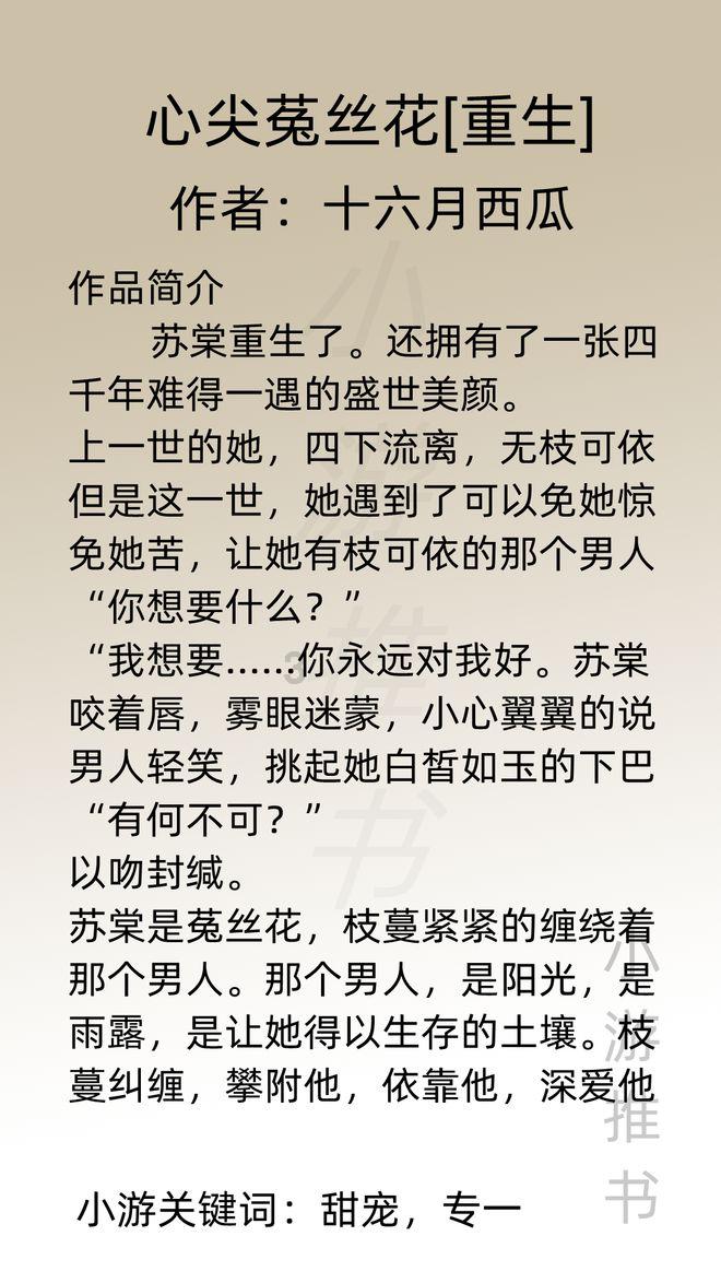怎样培养孩子的自信心？