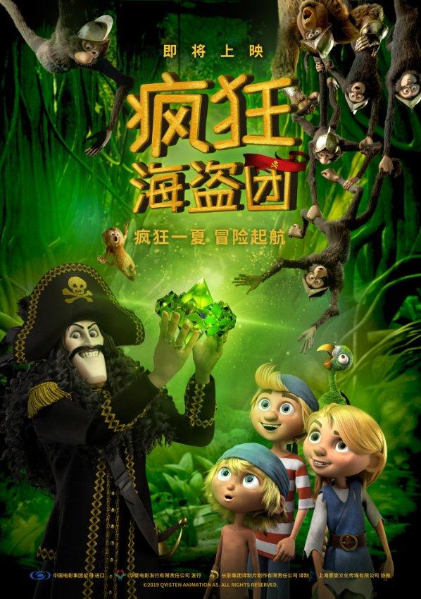 陕西省第二届“法治中国年”公益普法活动在西安启动