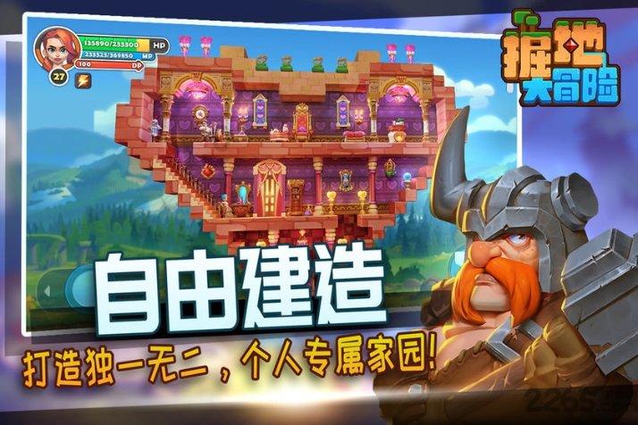 曲棍球教练逃生