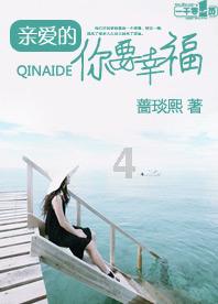 战场女武神4