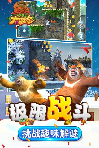 家乡的麻烦