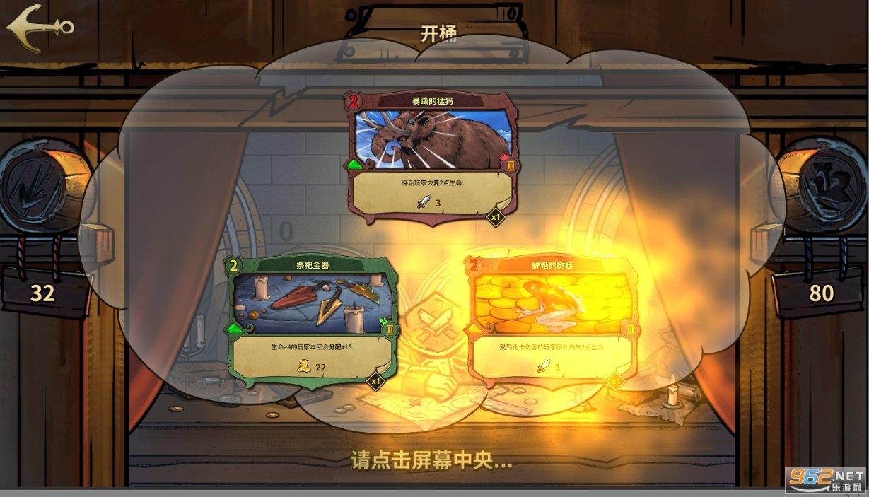 新天空之翼