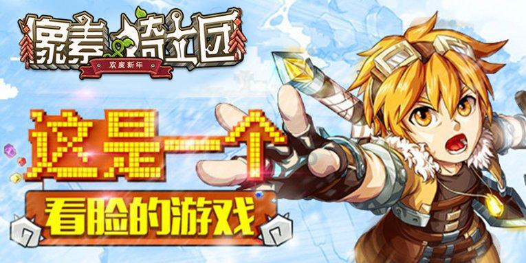 为什么听着怪怪的，是日本的文言文吗游戏画面