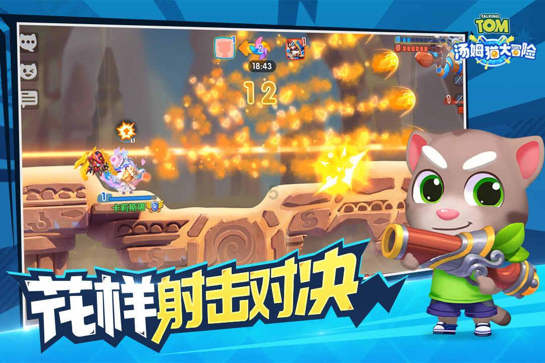 逗小猴开心系列201