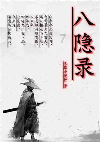 怎样做火锅？