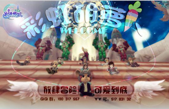 召唤神龙万宁版祖龙