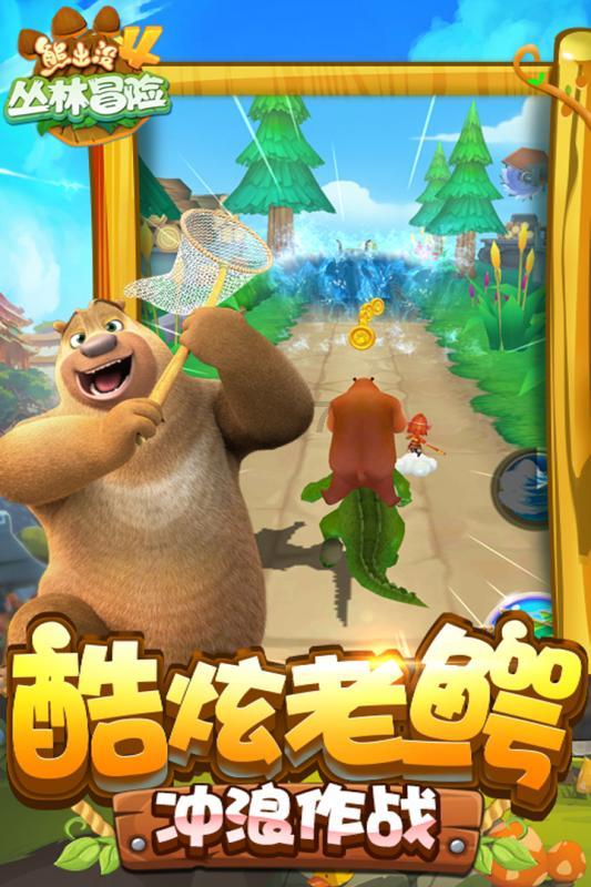 儿童蓝球架离边线多少厘米好？游戏画面
