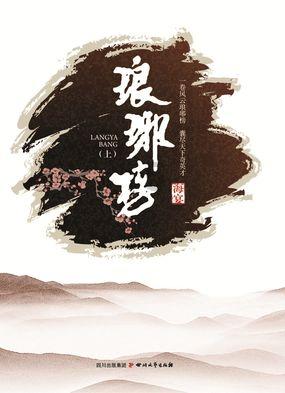 中顺洁柔将于2月7日召开2024年度第一次临时股东大会