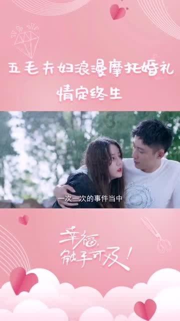 组装机械盔头龙2