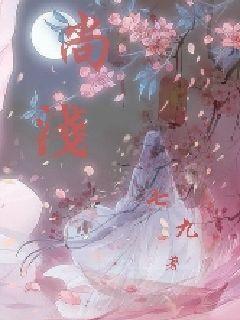 伯斯森林逃生