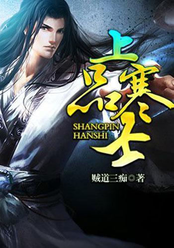 我是孙二谋