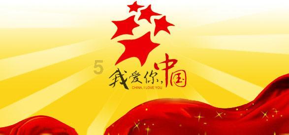 中国石油发行首单海南自贸港离岸人民币债券