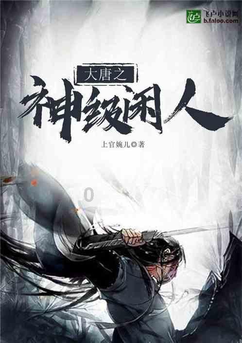 三国群英传7
