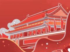 美式橄榄球大赛