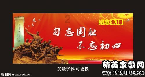 弹珠泡泡龙