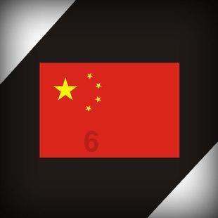 艾里德克斯盘中异动 大幅下跌5.00%