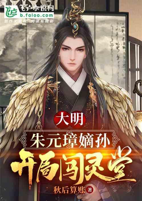 连线光球