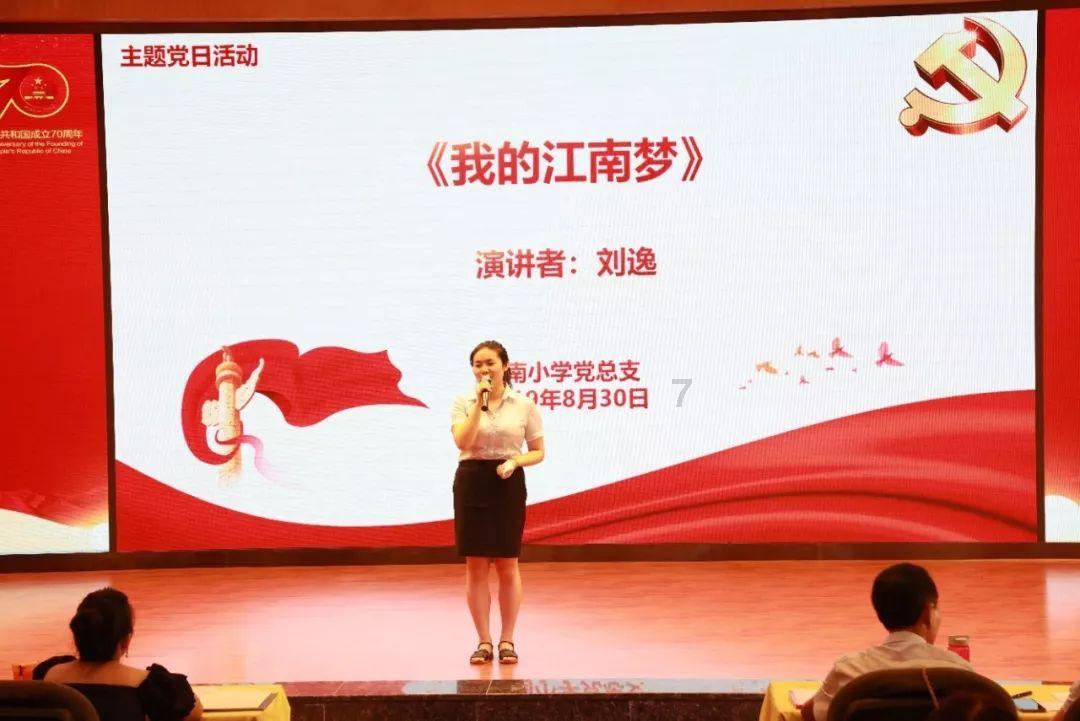 价值18亿！许家印买下伦敦最贵豪宅，他的商业版图你了解多少？游戏画面