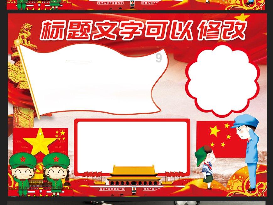 探索车感的奥秘：驾驶自如的关键