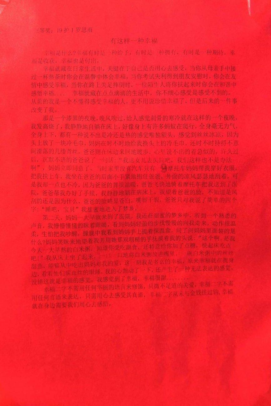 皇室家族