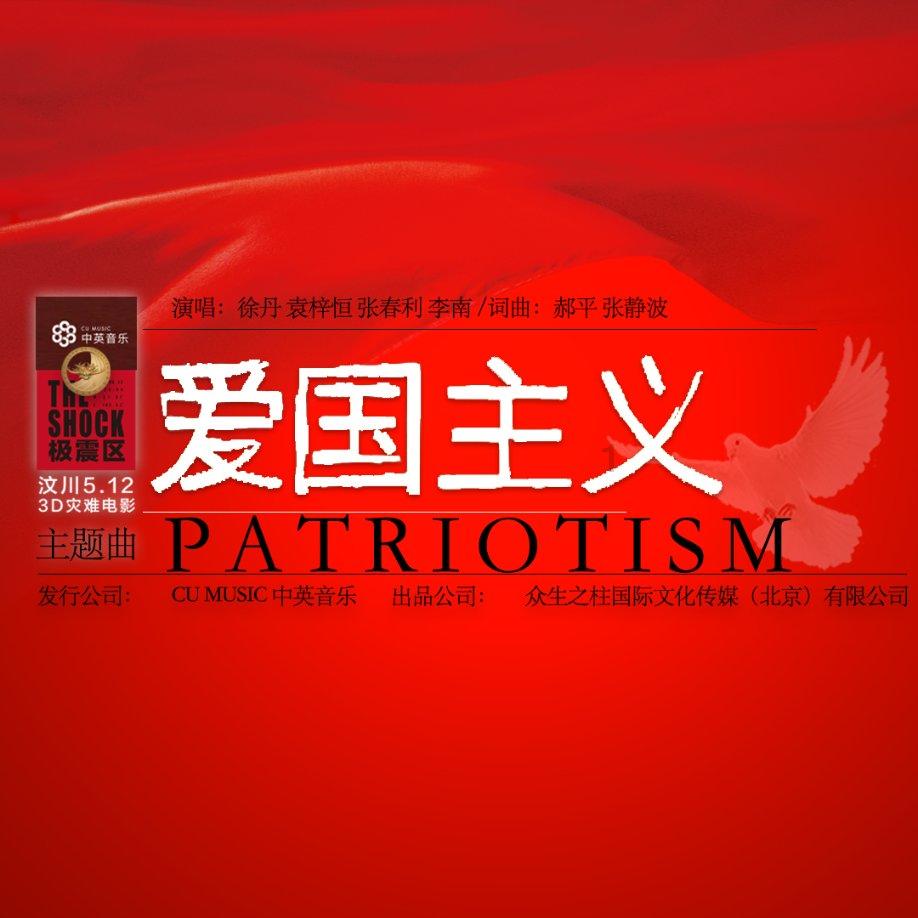 儿子穿过的裤子妈妈能穿吗？游戏画面