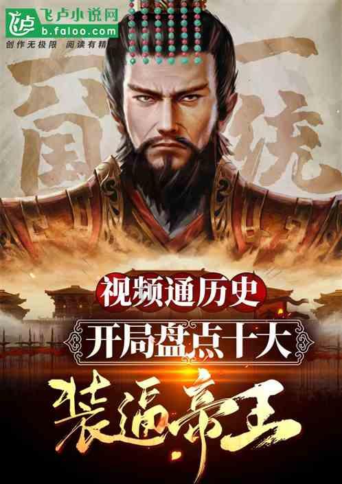 再造一个新蛇口